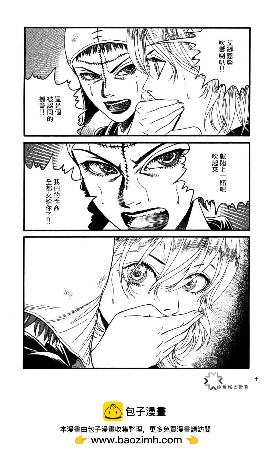 第04回28