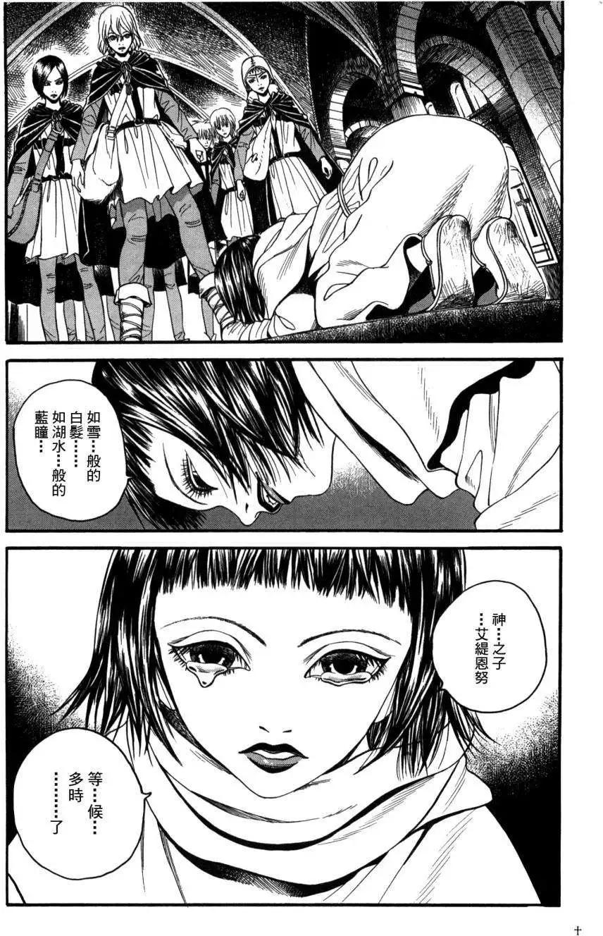 第04回7