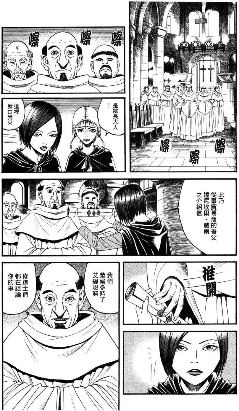 第04回8