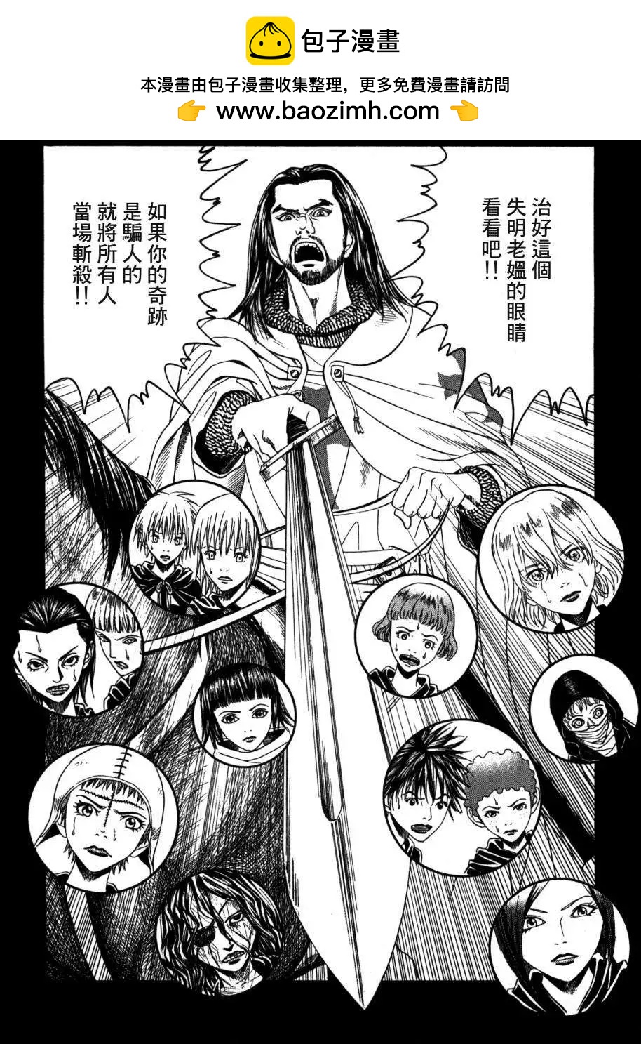 第05回1