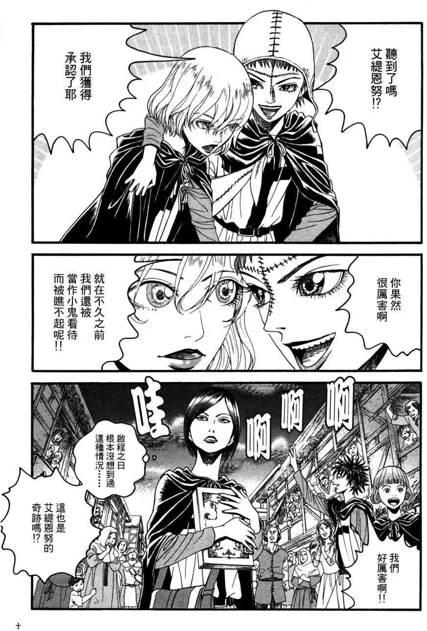 第05回10