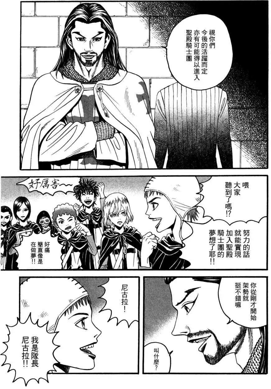 第05回12