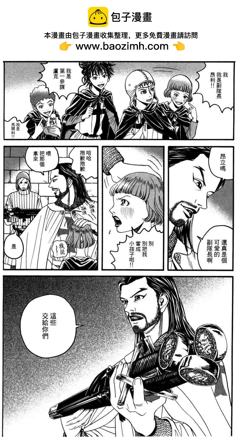 第05回13