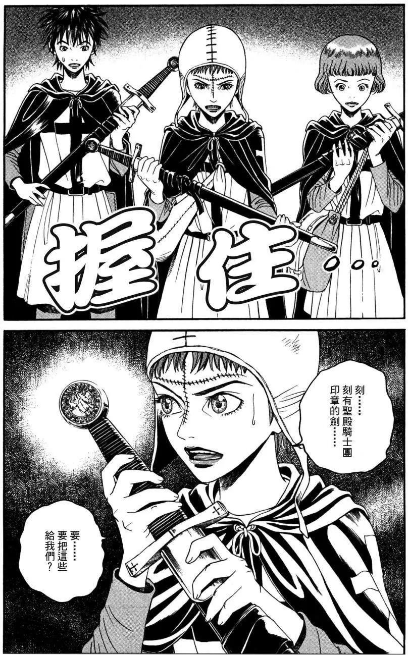 第05回14