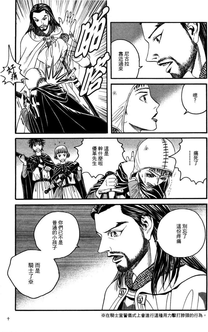 第05回16