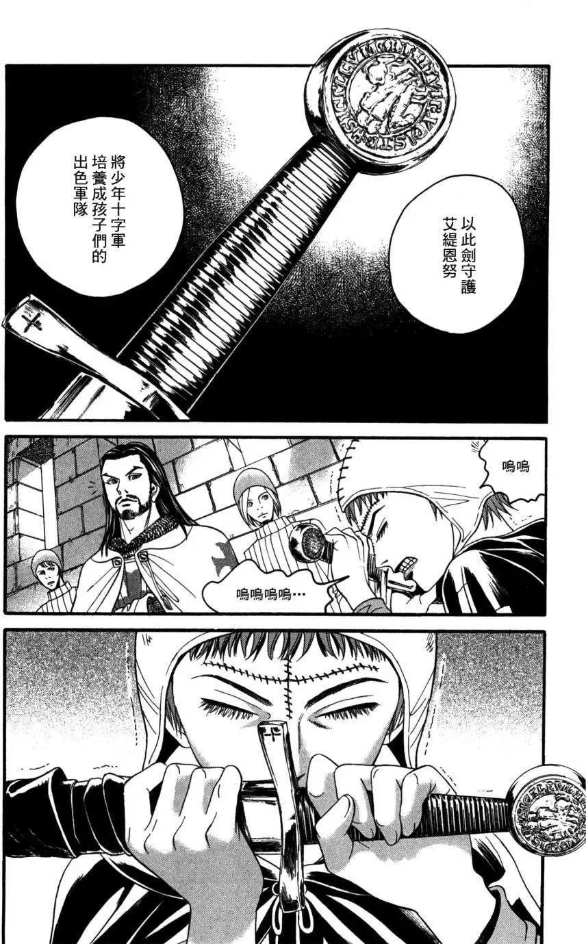 第05回17