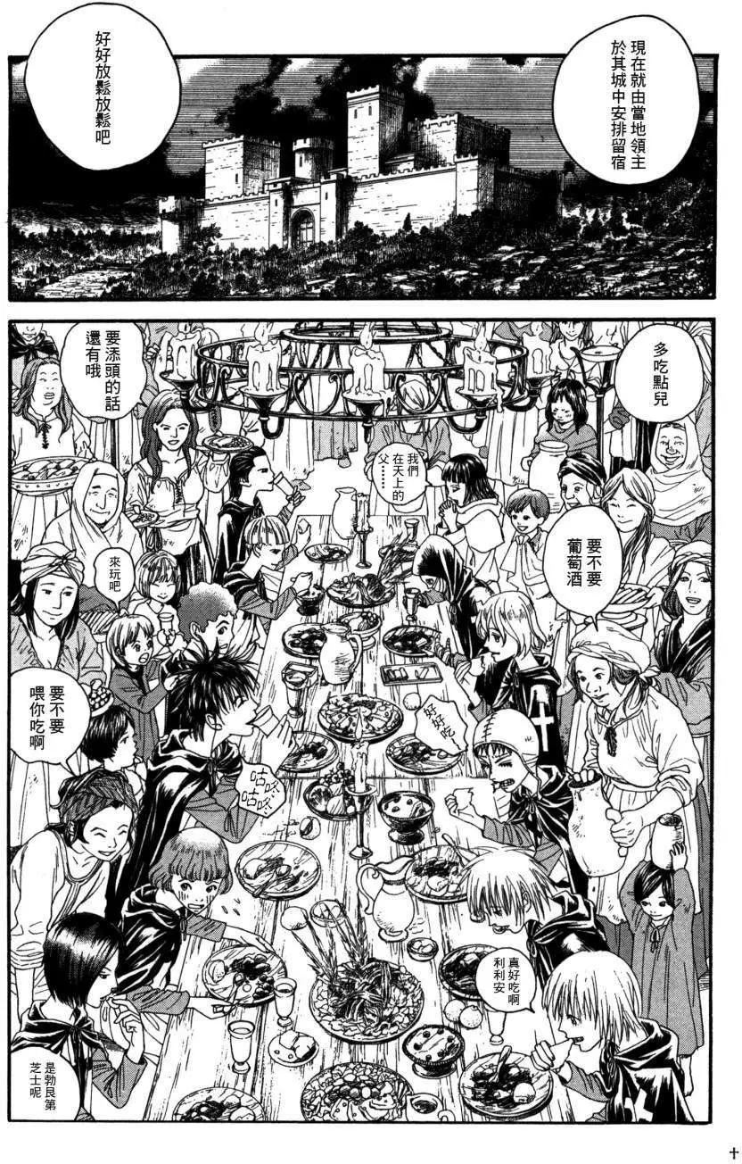 第05回19