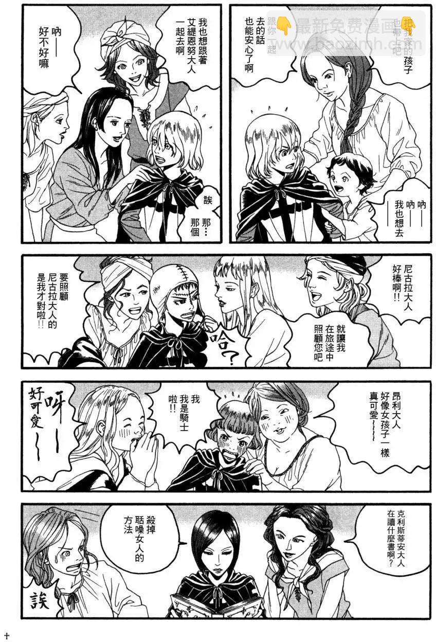 第05回20