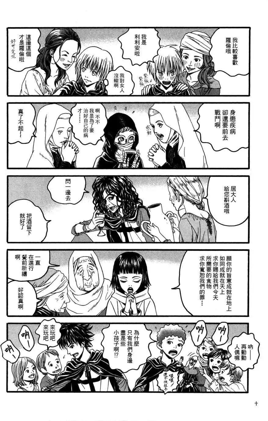 第05回21