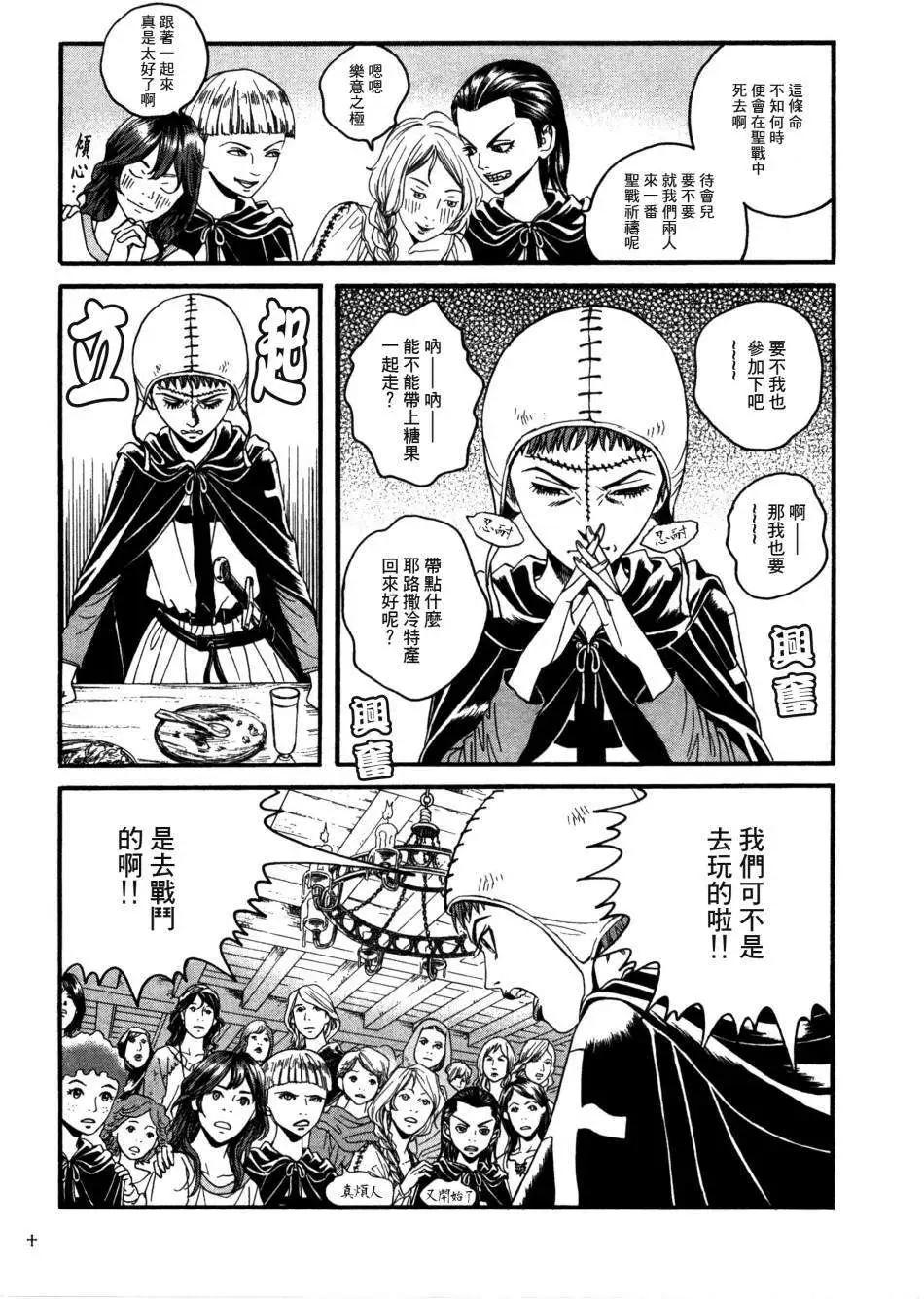 第05回22