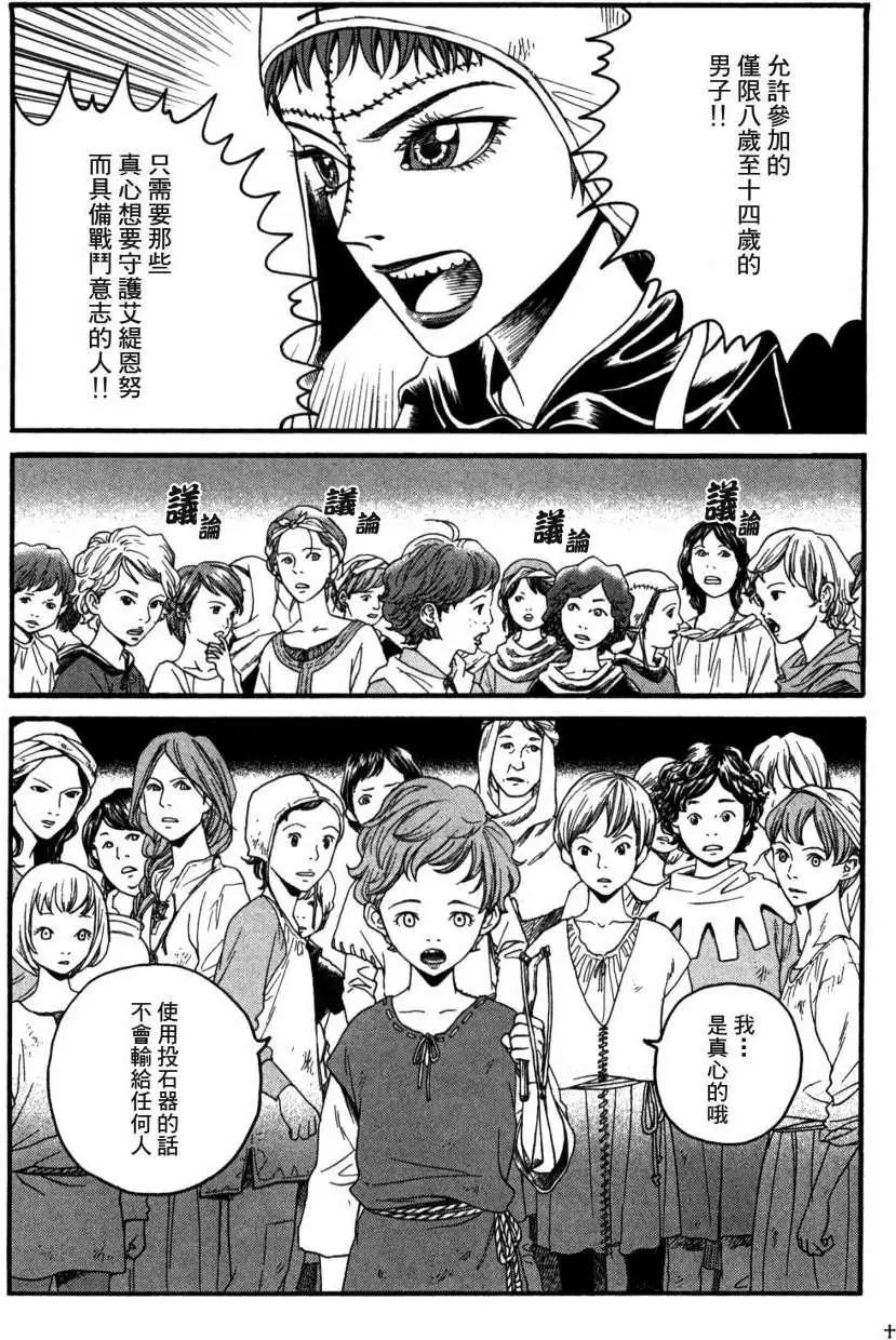 第05回23