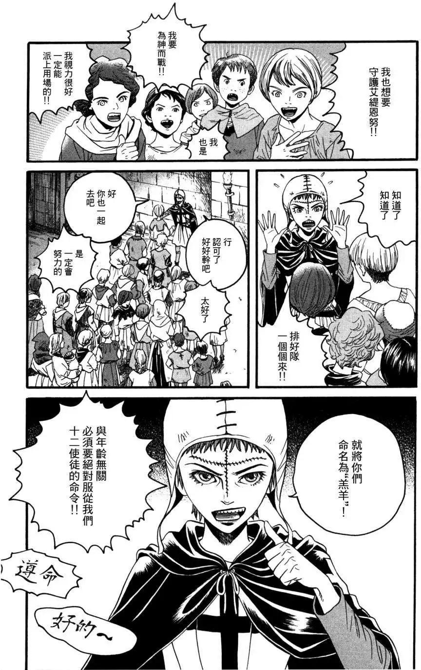 第05回24