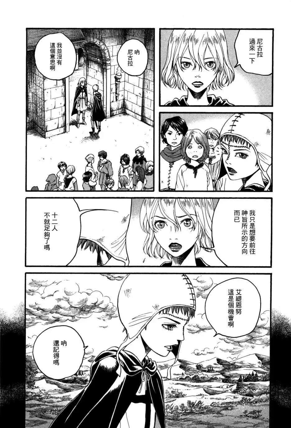 第05回25