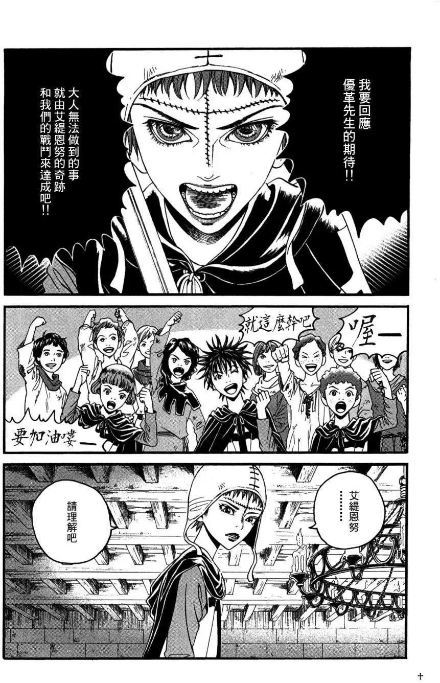 第05回30