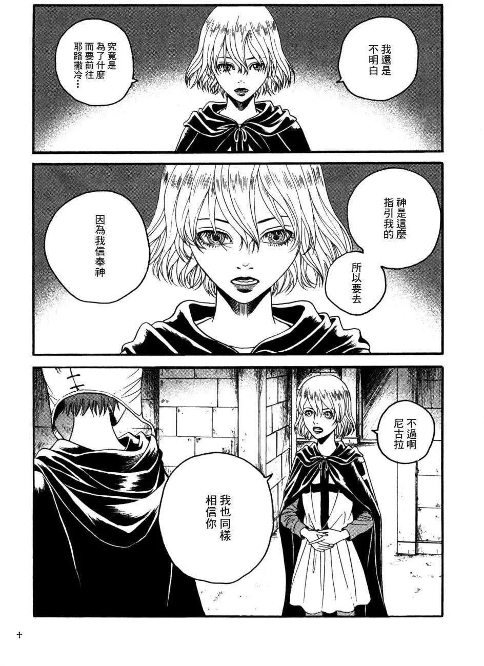 第05回31