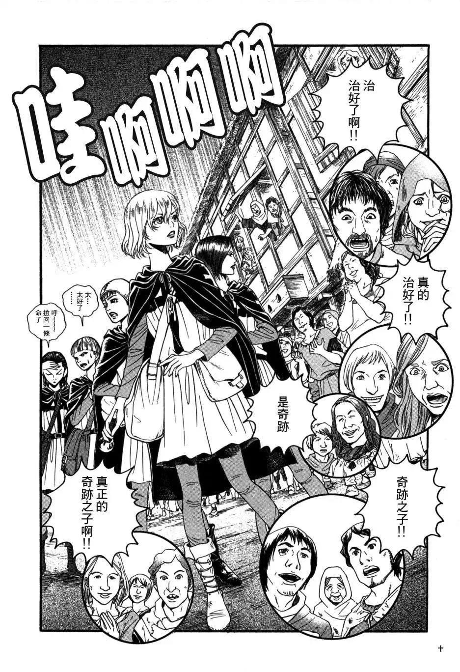第05回7