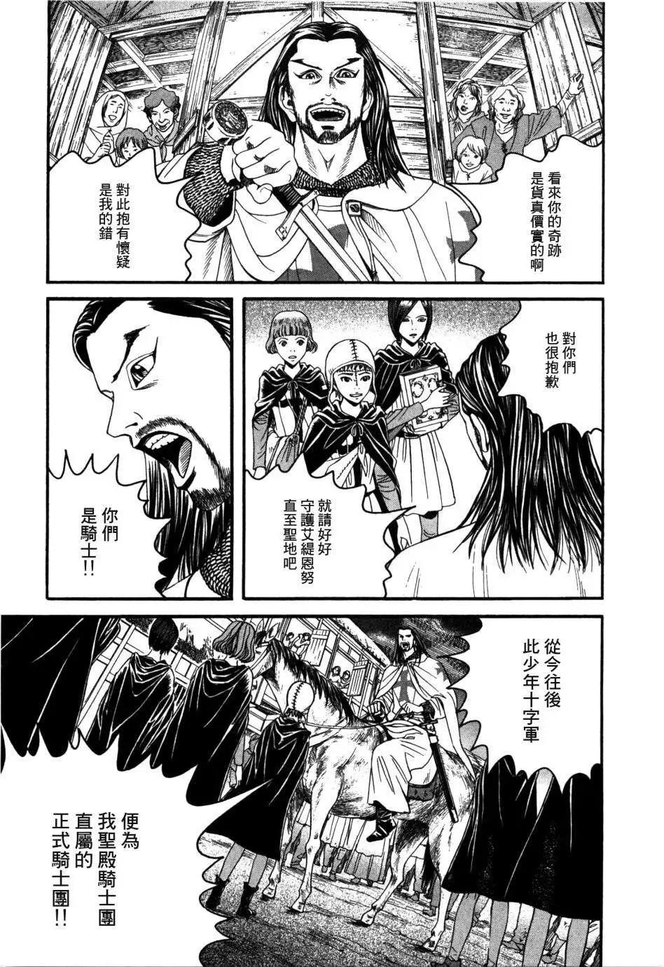 第05回8