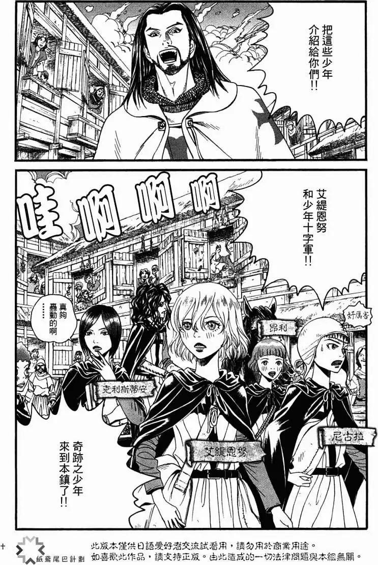 第06回2