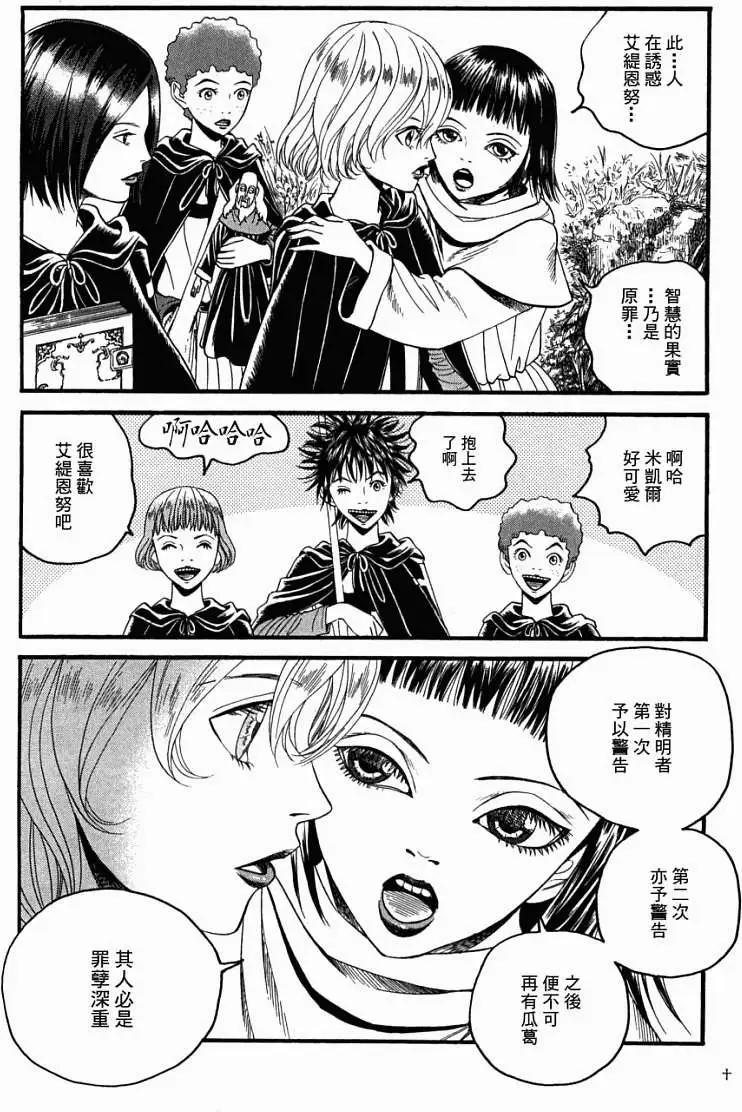 第06回22