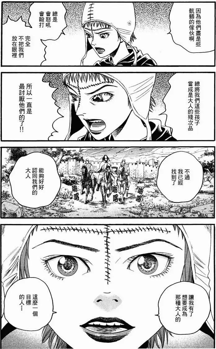 第06回27