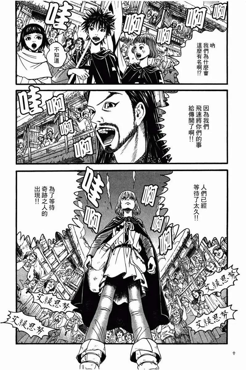 第06回3