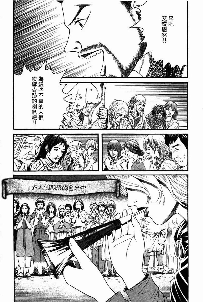 第06回4