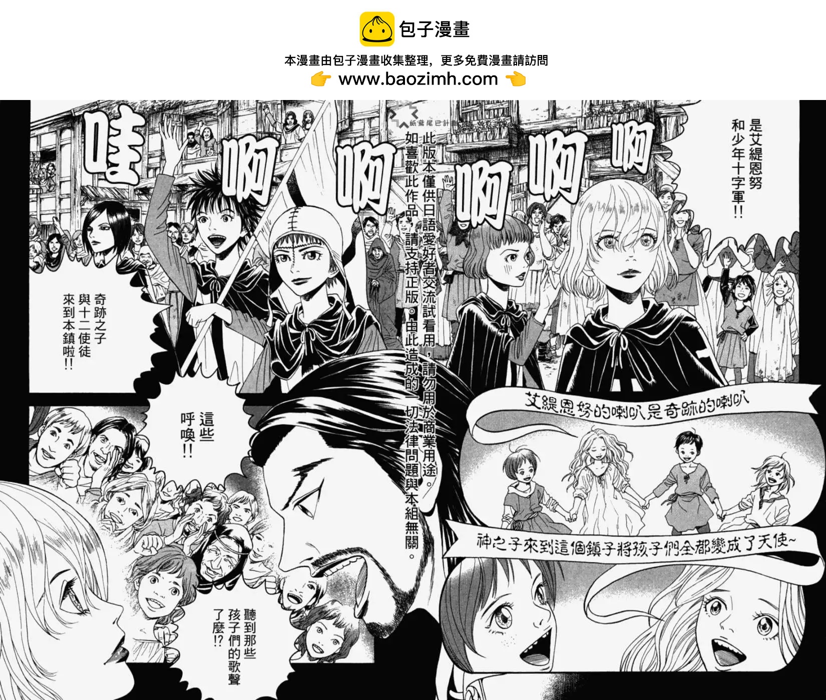 第07回1