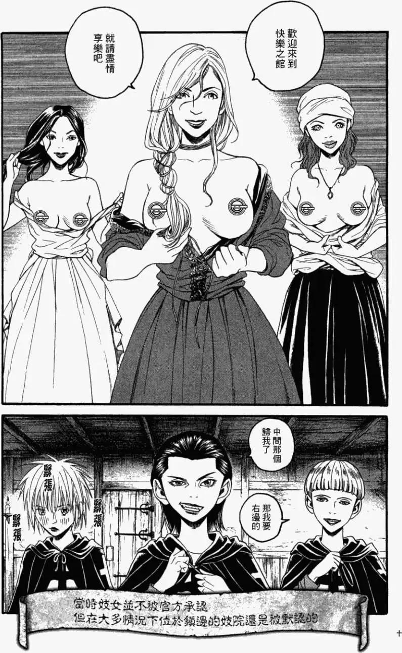 第07回10