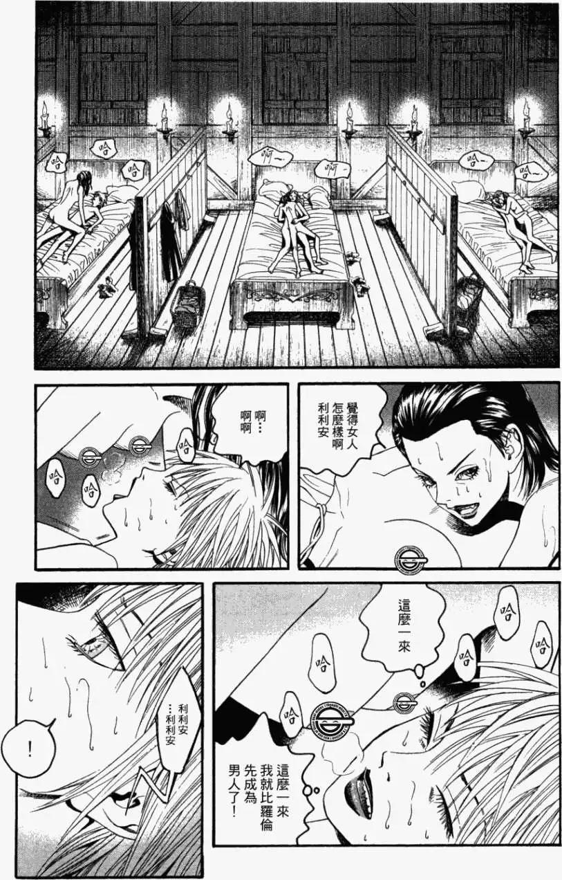 第07回11