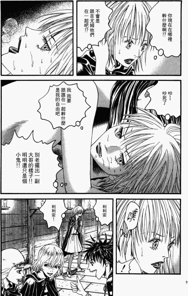第07回12