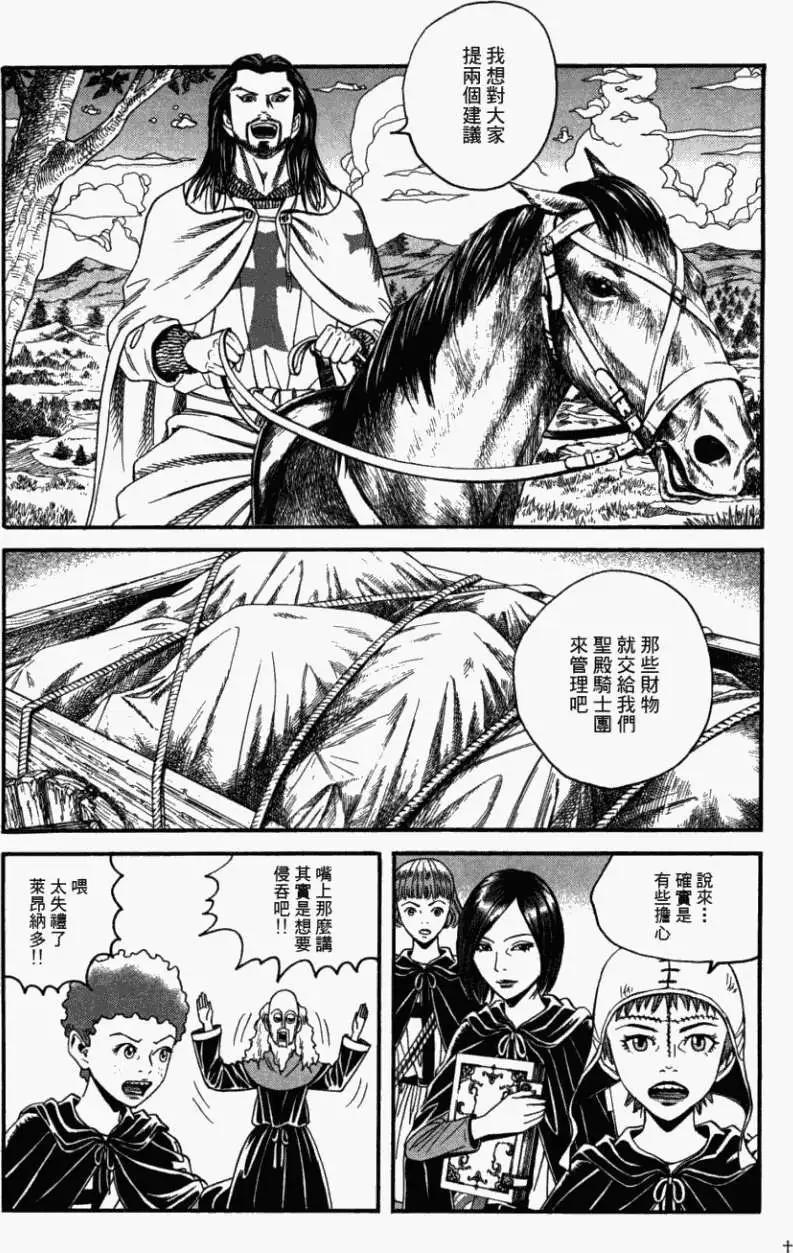第07回14