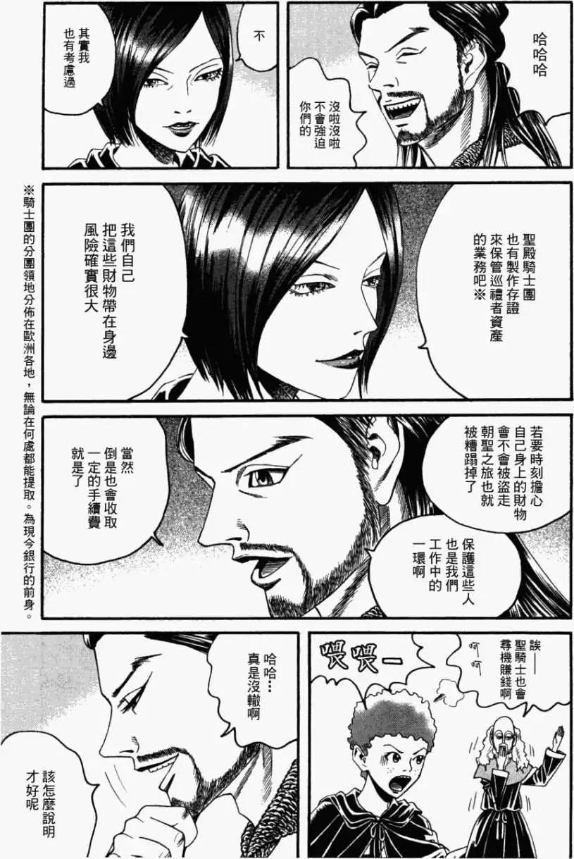 第07回15