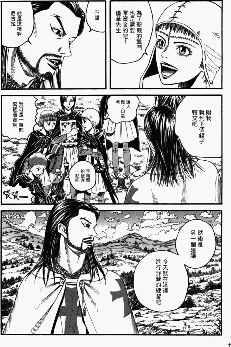 第07回16