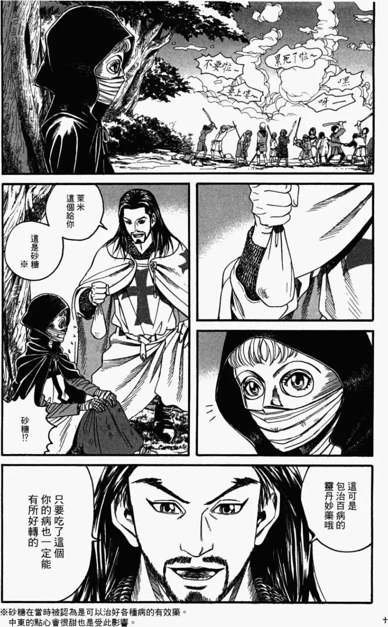 第07回19