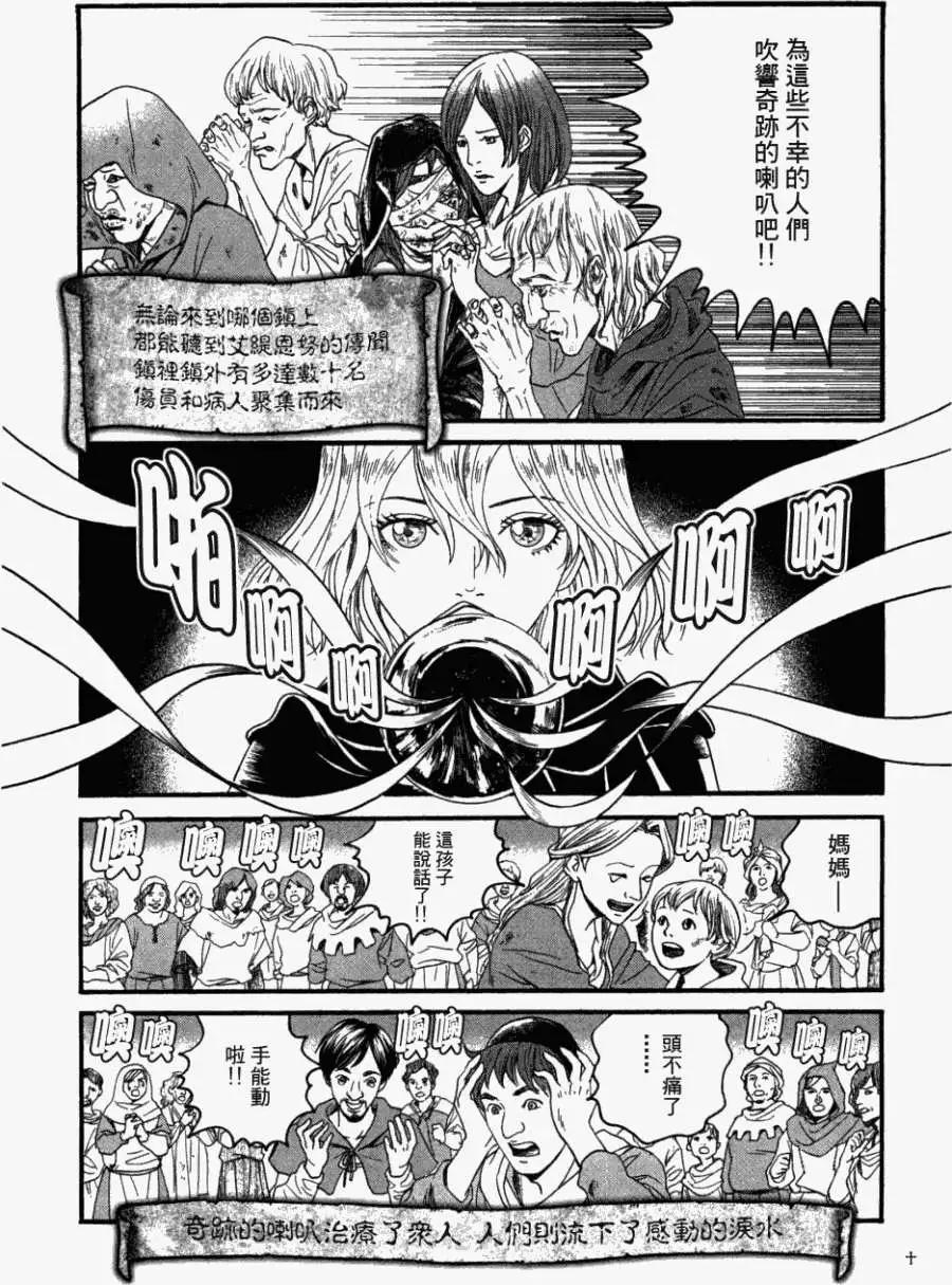 第07回2
