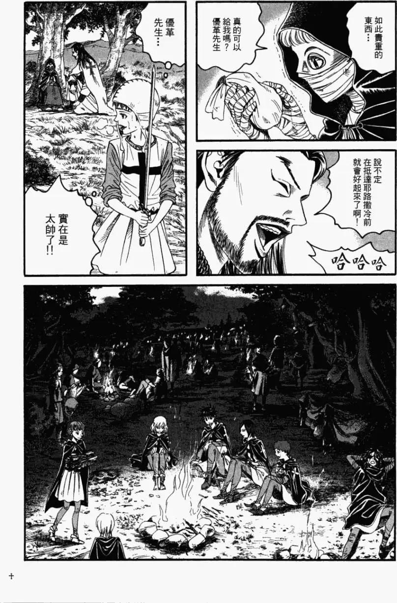 第07回20