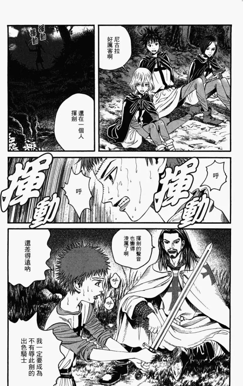 第07回21