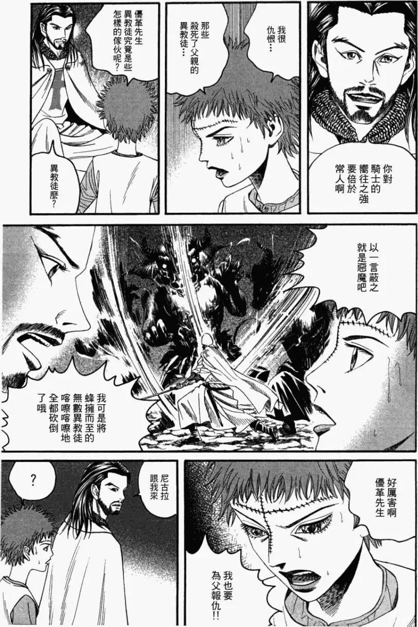 第07回22