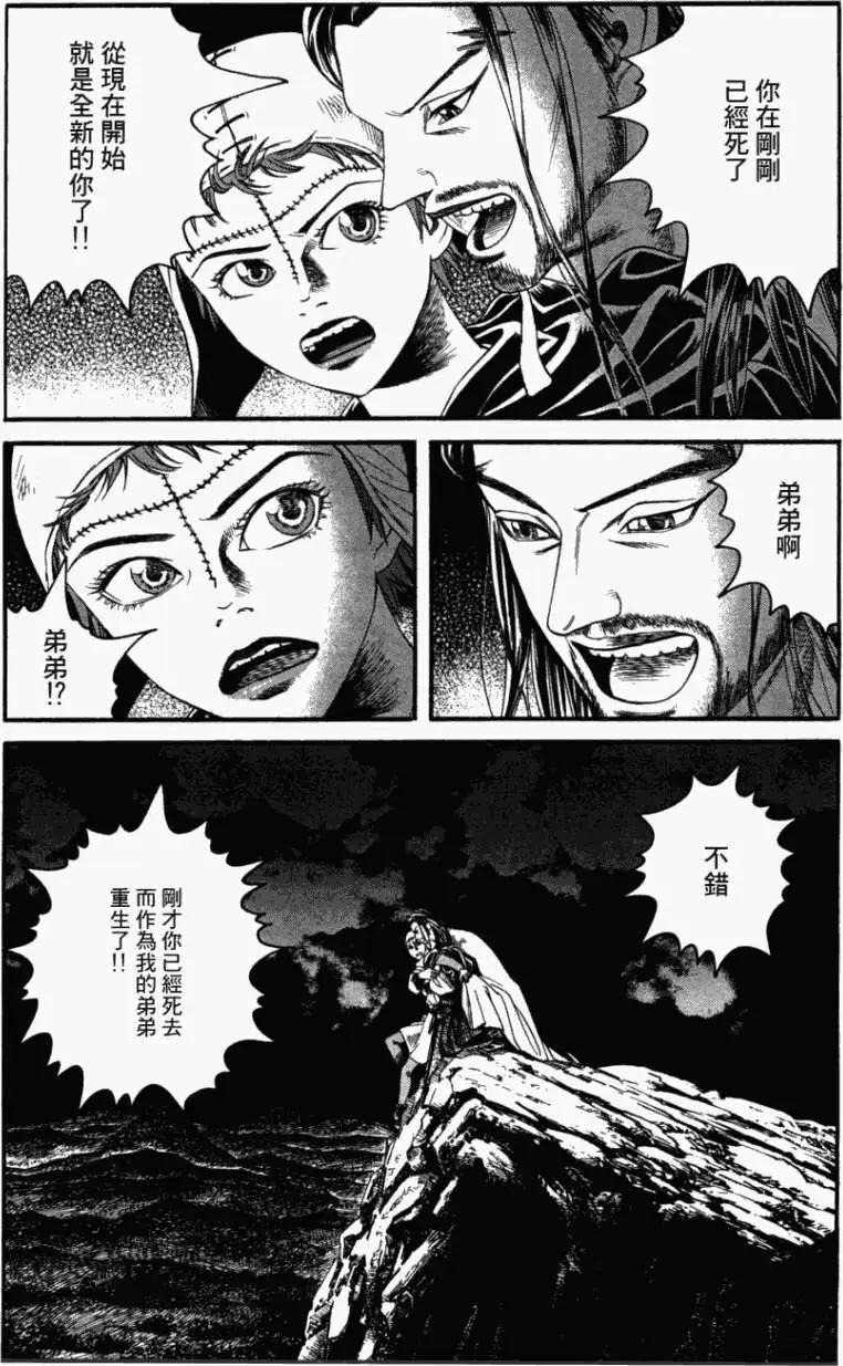 第07回26