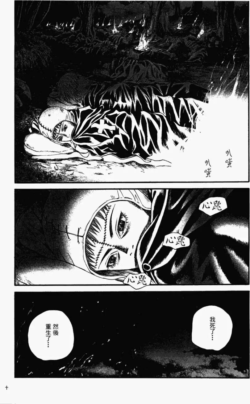 第07回28