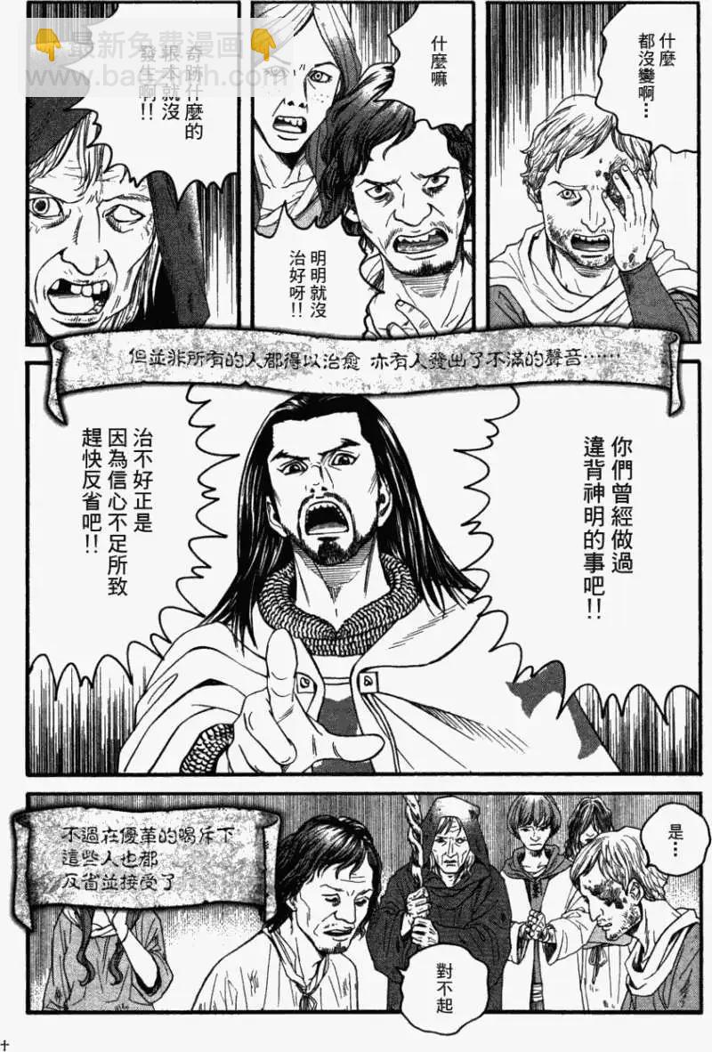 第07回3
