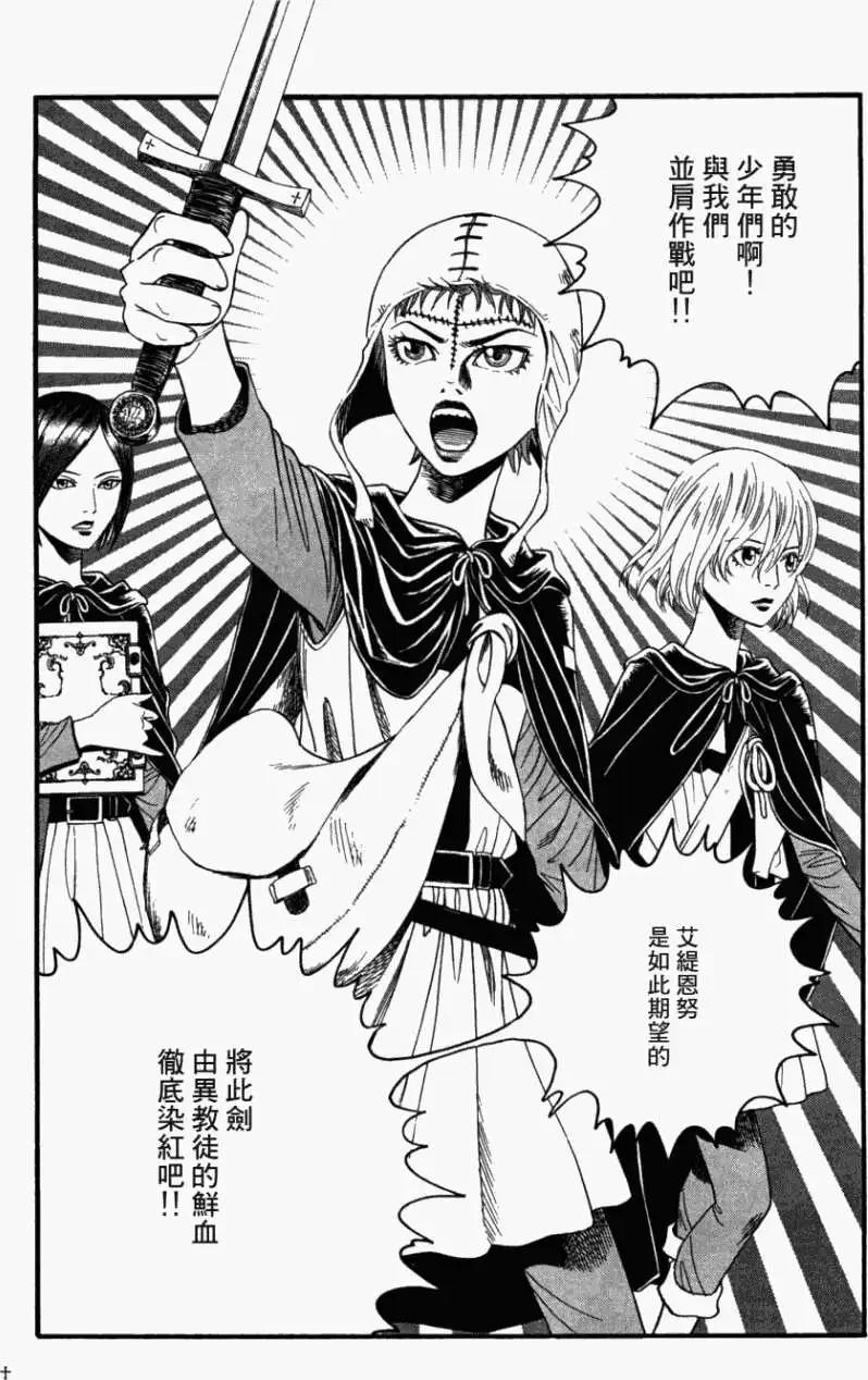 第07回30