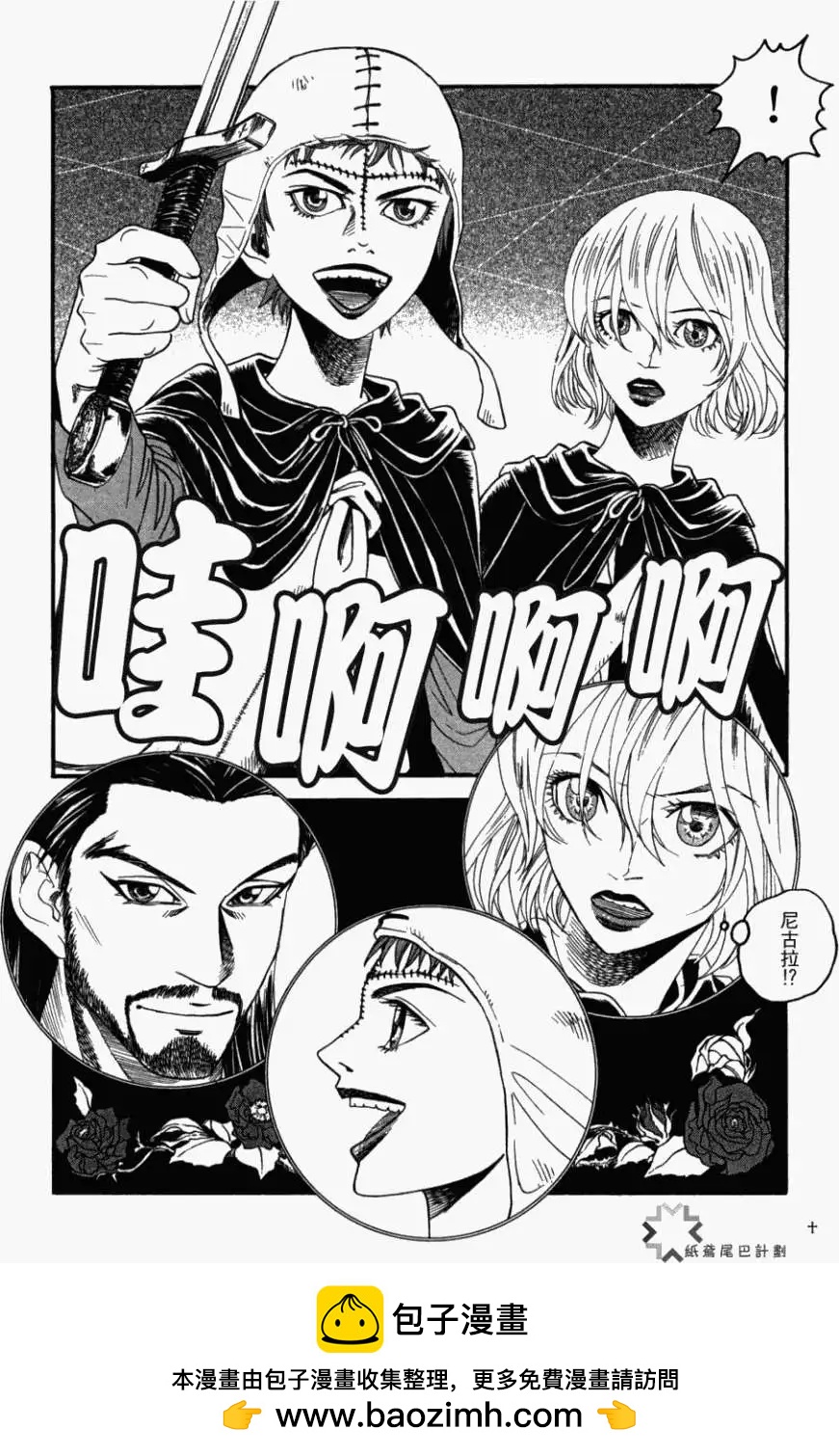 第07回31