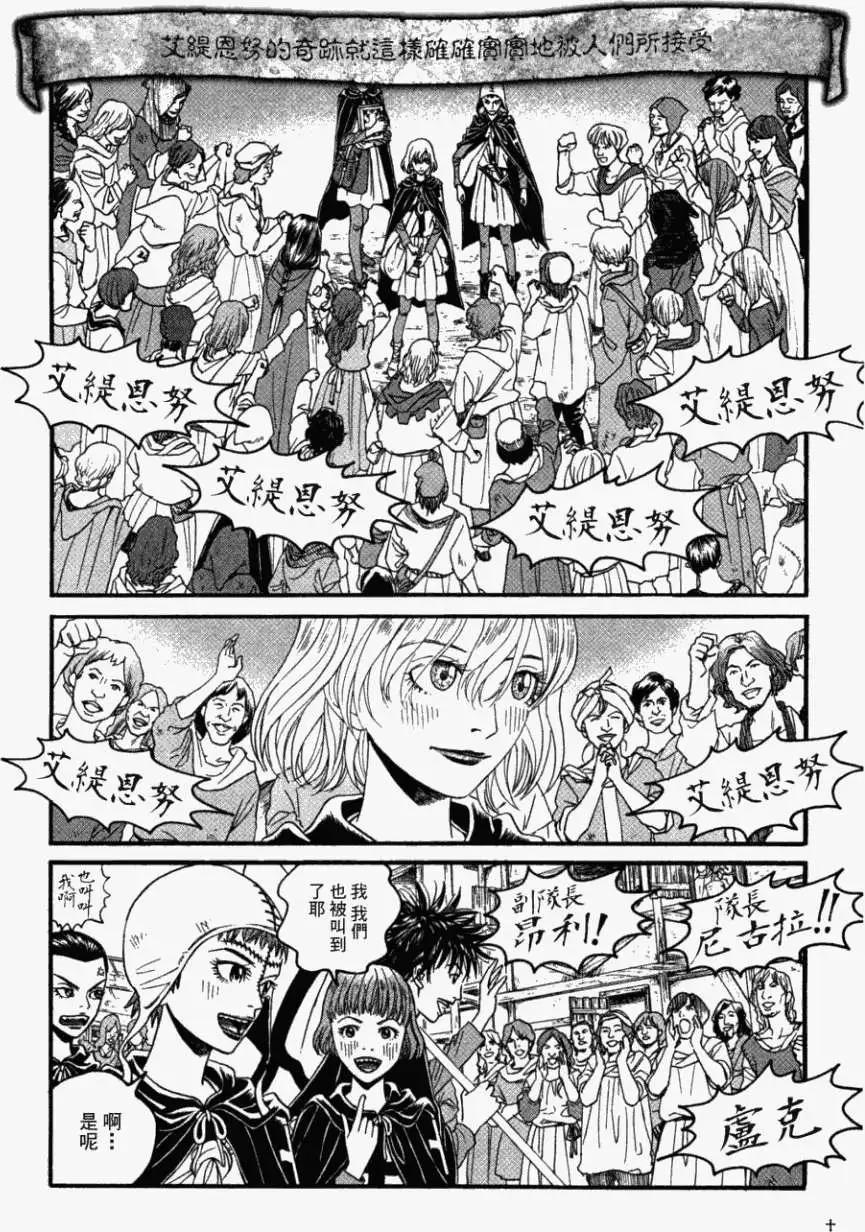 第07回4