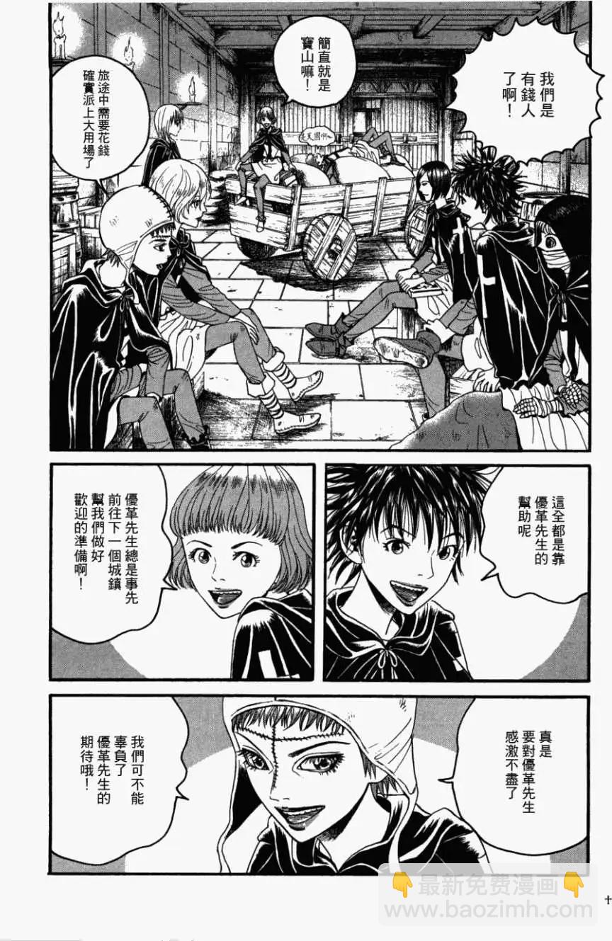 第07回6