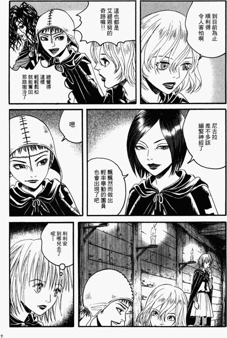 第07回7