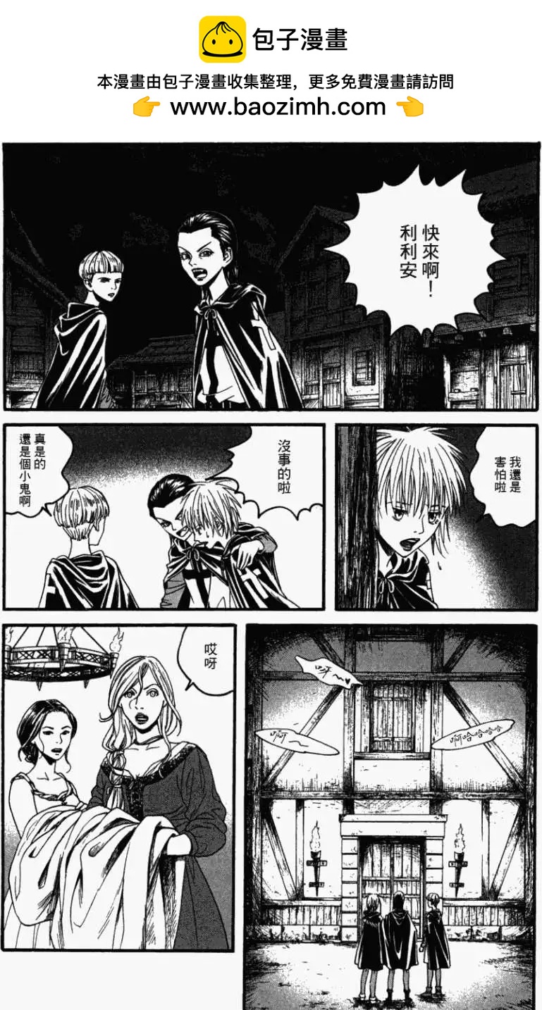 第07回8