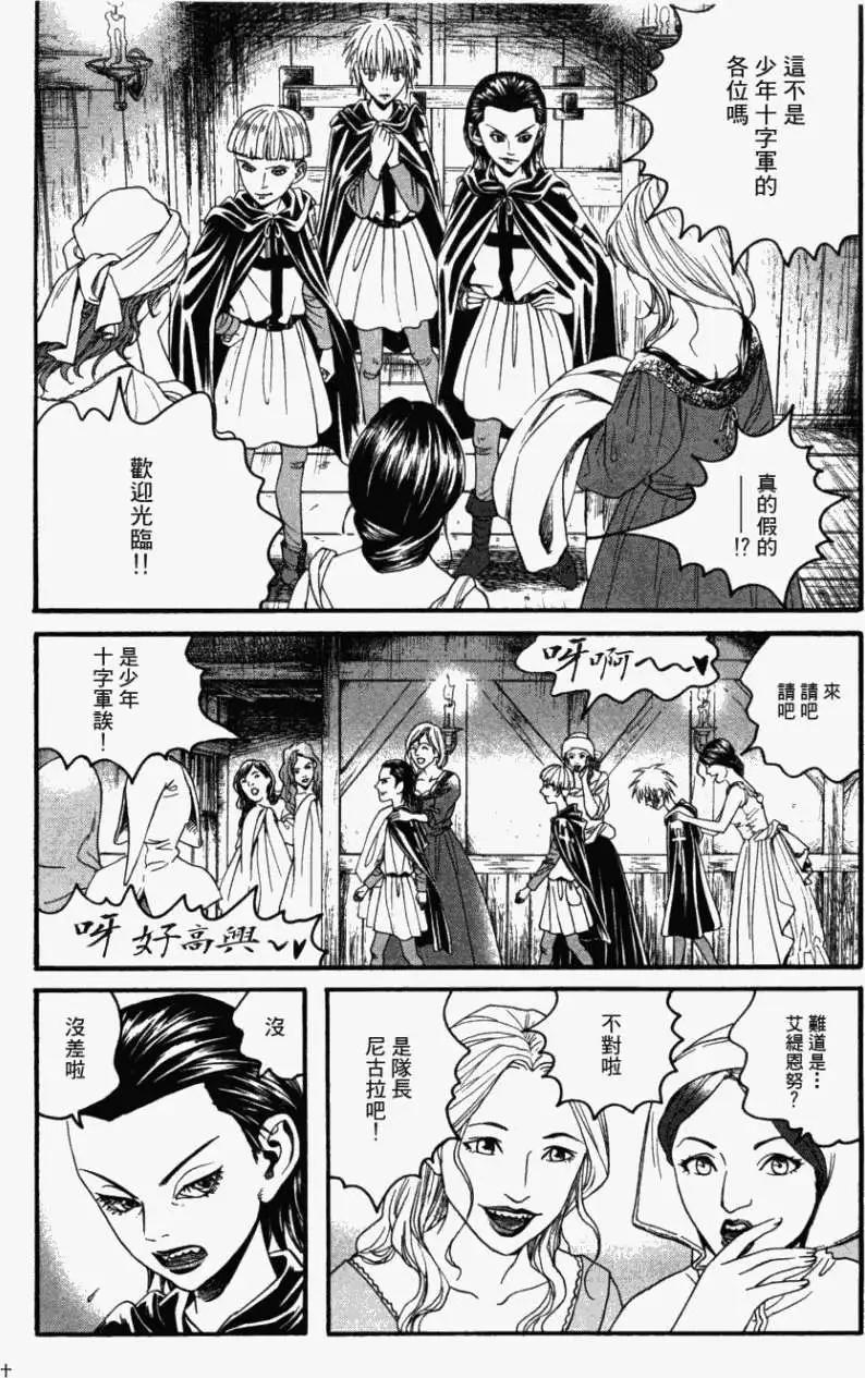 第07回9