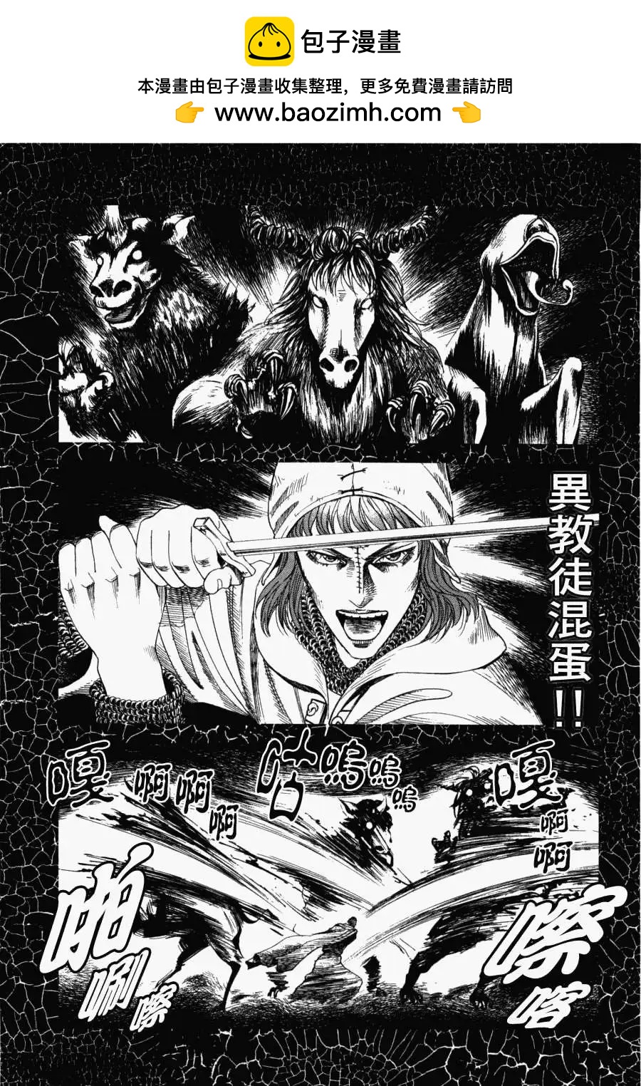 第10回1