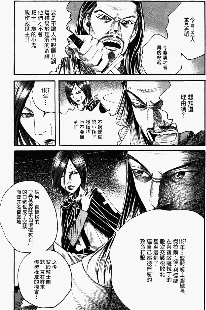 第10回10